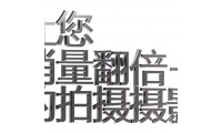 领帮食欲食品摄影定制logo